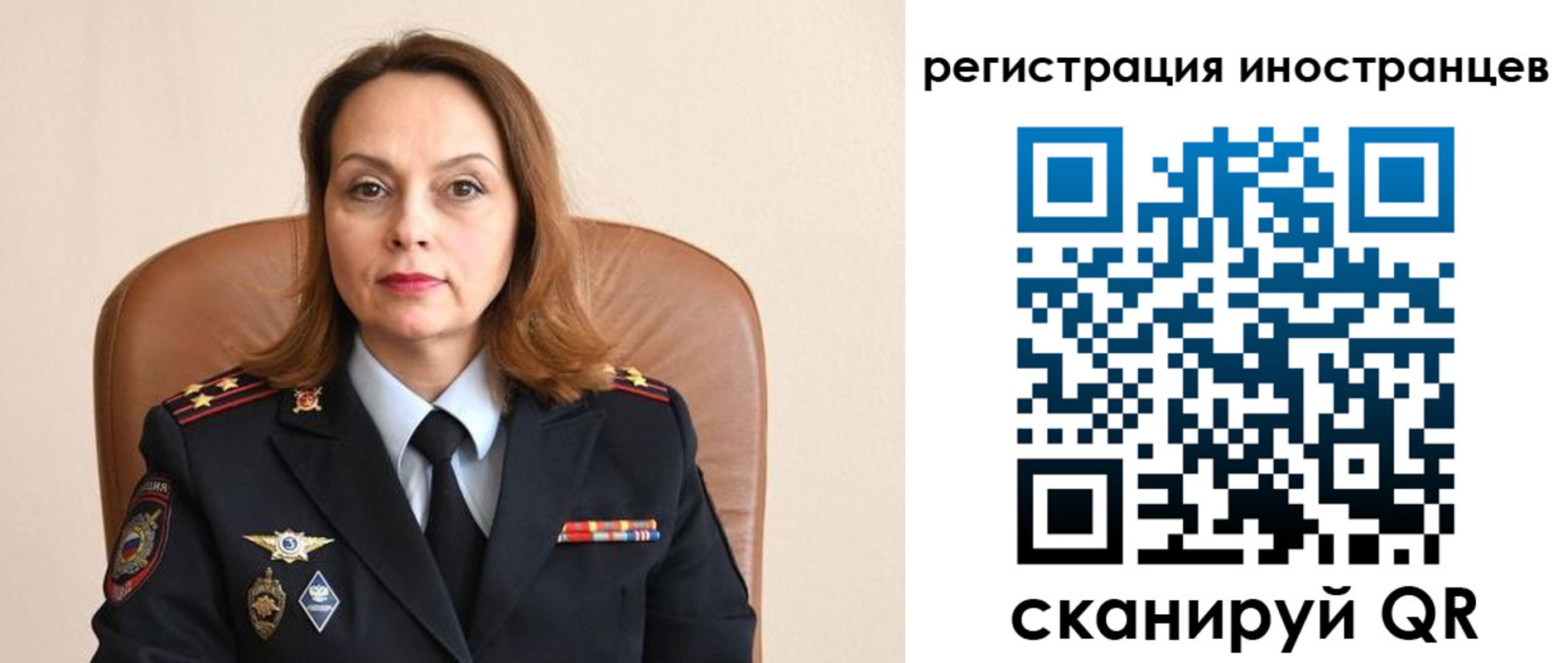 прописка регистрация в Сосновом Бору