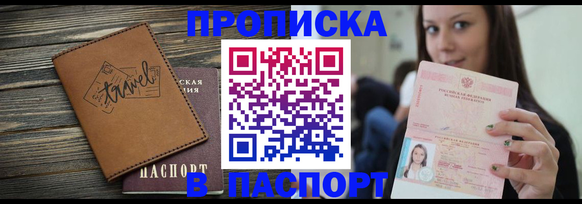 регистрация для дет. сада в Сосновом Бору