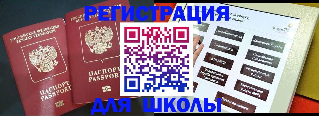 временная регистрация собственник в Сосновом Бору